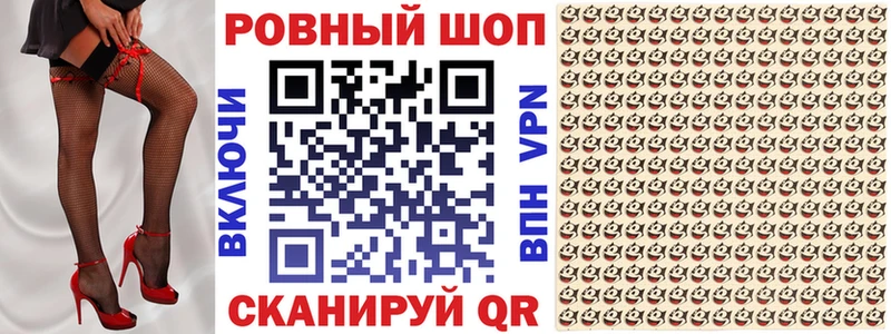 Как найти наркотики Реутов A-PVP  Бошки Шишки 