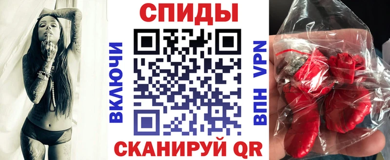 АМФЕТАМИН 97%  продажа наркотиков  Реутов 