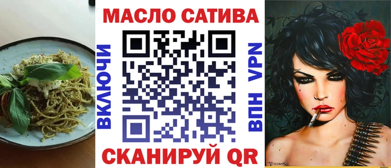 Еда ТГК марихуана Реутов