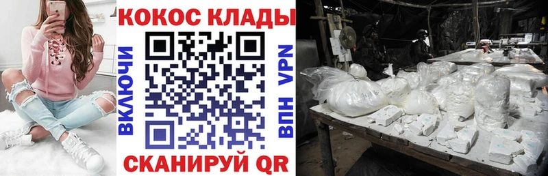 Кокаин Перу  Реутов 