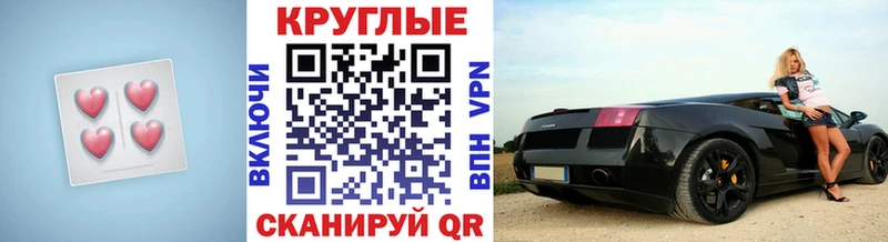 где купить наркотик  Реутов  Ecstasy диски 