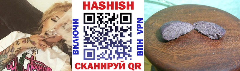 купить   маркетплейс официальный сайт  ГАШ hashish  Реутов 