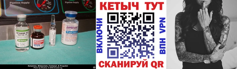 Кетамин ketamine  сколько стоит  Реутов 