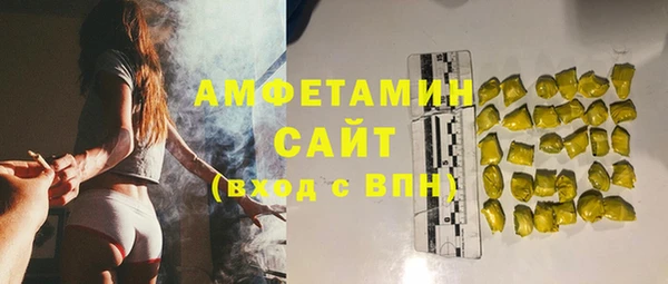 спиды Михайловск