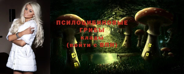 амфетамин Беломорск