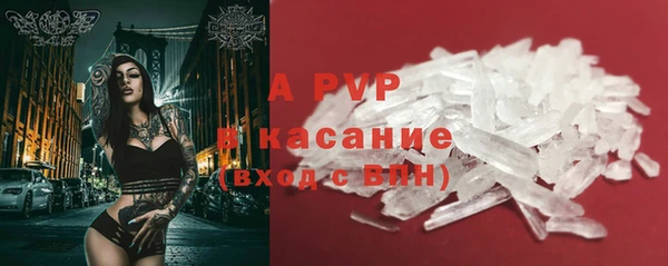 соль курить ск Михайлов