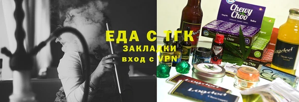 амфетамин Беломорск