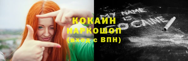 амфетамин Беломорск