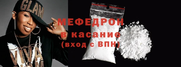 амфетамин Беломорск