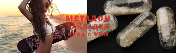 амфетамин Беломорск