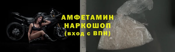 амфетамин Беломорск