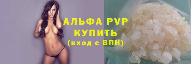 амфетамин Беломорск