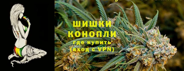 амфетамин Беломорск