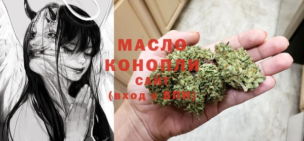 амфетамин Беломорск