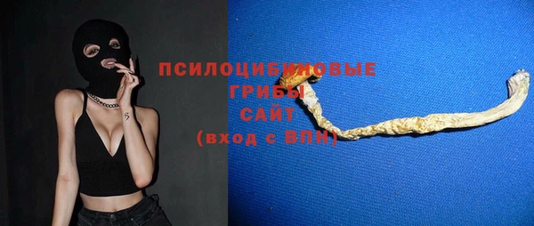амфетамин Беломорск