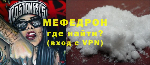 амфетамин Беломорск