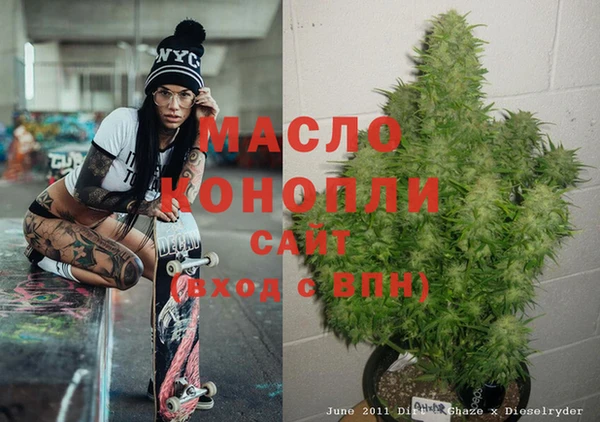 амфетамин Беломорск