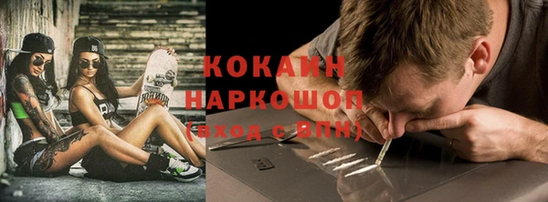 амфетамин Беломорск