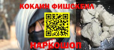 трава Наро-Фоминск