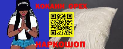 не бодяженный Нальчик