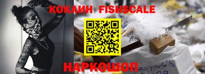 стафф Новокубанск