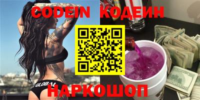 гидра Новозыбков