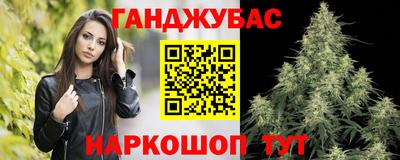 трава Наро-Фоминск