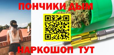трава Наро-Фоминск