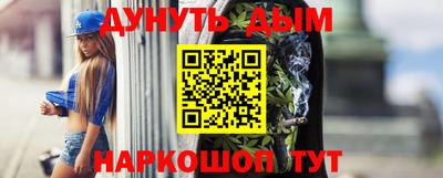 трава Наро-Фоминск