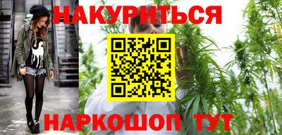 трава Наро-Фоминск