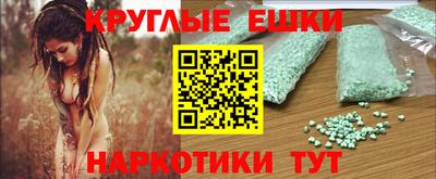 трава Наро-Фоминск