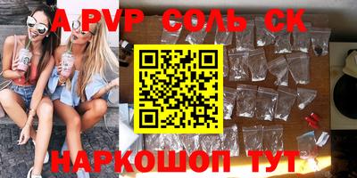 СК Нарткала