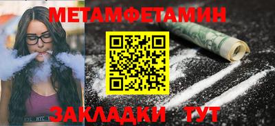 трава Наро-Фоминск