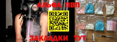трава Наро-Фоминск