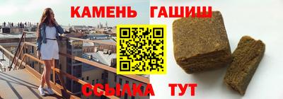трава Наро-Фоминск