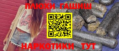 трава Наро-Фоминск