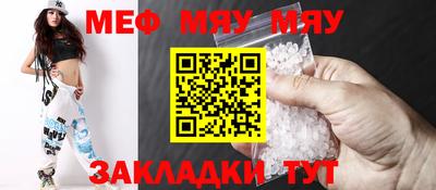 не бодяженный Нальчик