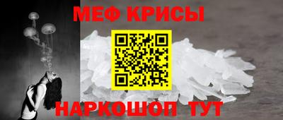 трава Наро-Фоминск