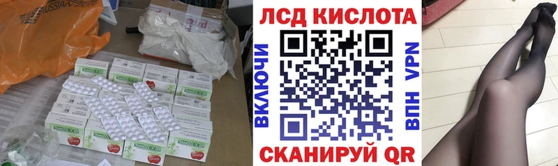 Лсд 25 экстази кислота Реутов