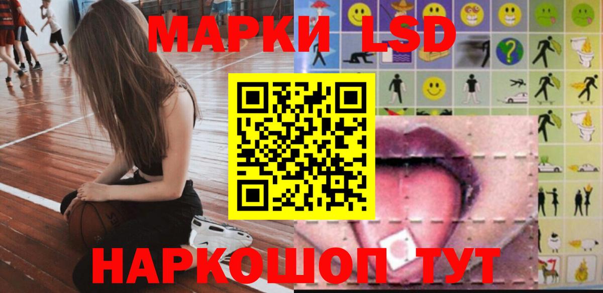Лсд 25 экстази  LSD-25 экстази кислота  Вход с VPN  LSD-25 экстази кислота  Реутов 