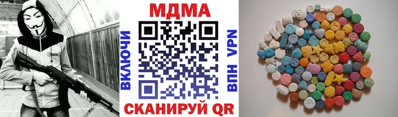 MDMA VHQ  купить   Реутов 