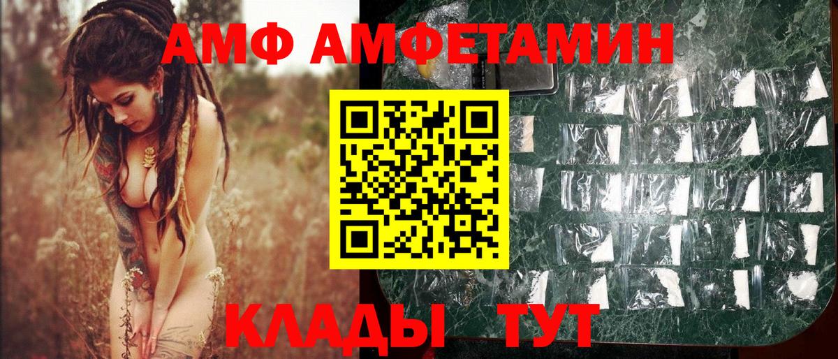 Метамфетамин Декстрометамфетамин 99.9%  Вход с VPN  Реутов 