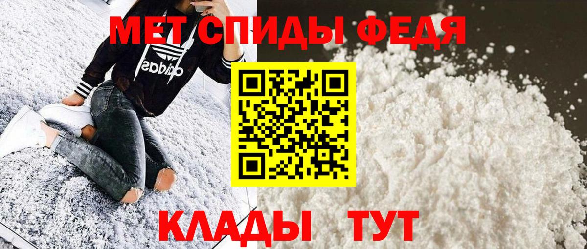 Первитин витя Реутов