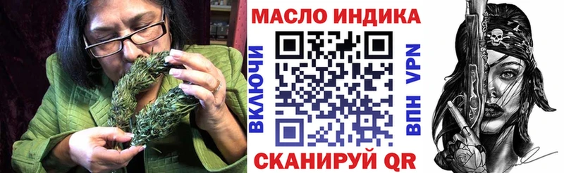 Дистиллят ТГК Wax Реутов