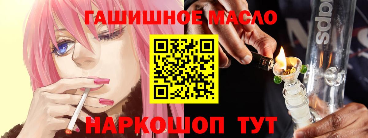 ТГК вейп с тгк  ТГК вейп с тгк  Реутов  Вход с VPN 