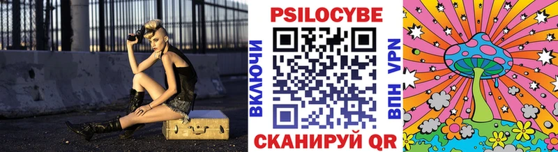 Галлюциногенные грибы MAGIC MUSHROOMS  Реутов 