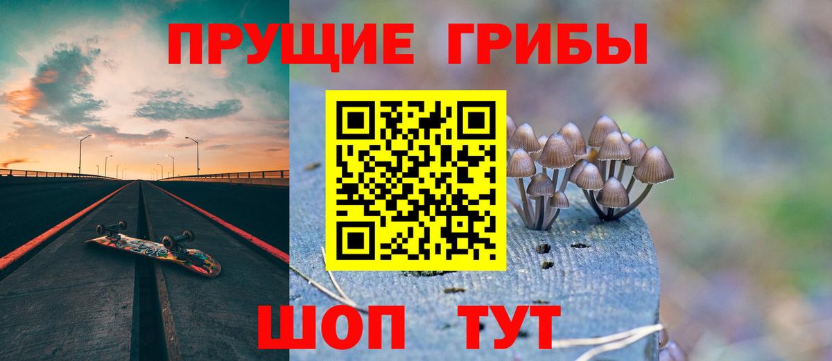 Галлюциногенные грибы мухоморы Реутов