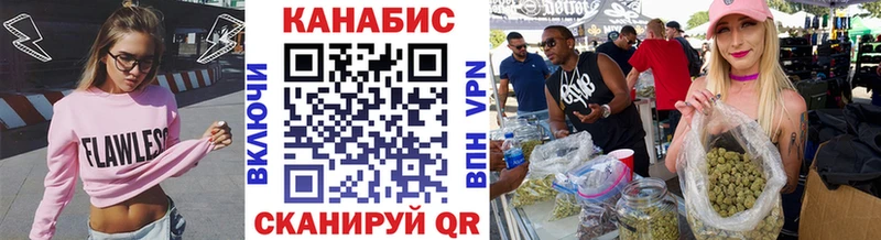 Бошки марихуана AK-47  где купить наркотик  Реутов 