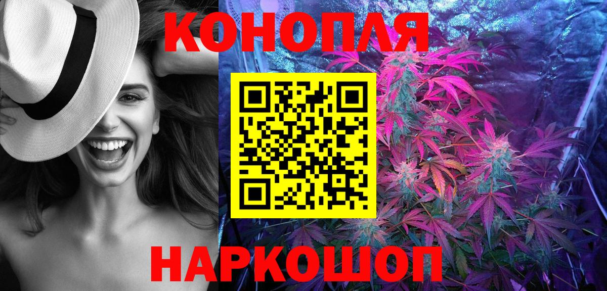 Марихуана марихуана  Вход с VPN  Реутов  Бошки Шишки Amnesia  Бошки Шишки план 